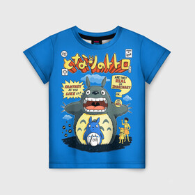 Детская футболка 3D с принтом My Neighbor Totoro заяц на синем в Новосибирске, 100% гипоаллергенный полиэфир | прямой крой, круглый вырез горловины, длина до линии бедер, чуть спущенное плечо, ткань немного тянется | anime | hayao miyazaki | japanese | meme | miyazaki | piano | studio ghibli | tokyo | totoro | гибли | котобус | мой | сосед | сусуватари | тонари | тоторо | хаяо миядзаки