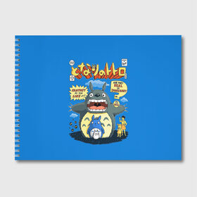 Альбом для рисования с принтом My Neighbor Totoro в Новосибирске, 100% бумага
 | матовая бумага, плотность 200 мг. | anime | hayao miyazaki | japanese | meme | miyazaki | piano | studio ghibli | tokyo | totoro | гибли | котобус | мой | сосед | сусуватари | тонари | тоторо | хаяо миядзаки