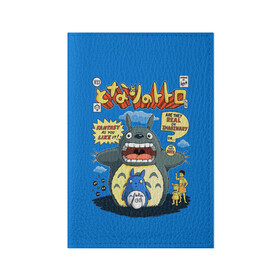 Обложка для паспорта матовая кожа с принтом My Neighbor Totoro заяц на синем в Новосибирске, натуральная матовая кожа | размер 19,3 х 13,7 см; прозрачные пластиковые крепления | anime | hayao miyazaki | japanese | meme | miyazaki | piano | studio ghibli | tokyo | totoro | гибли | котобус | мой | сосед | сусуватари | тонари | тоторо | хаяо миядзаки