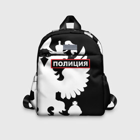 Детский рюкзак 3D с принтом Полиция в Новосибирске, 100% полиэстер | лямки с регулируемой длиной, сверху петелька, чтобы рюкзак можно было повесить на вешалку. Основное отделение закрывается на молнию, как и внешний карман. Внутри дополнительный карман. По бокам два дополнительных кармашка | Тематика изображения на принте: police | мвд | милиция | оперуполномоченный | патруль | правоохранительный орган | россии | рф | силовые структуры