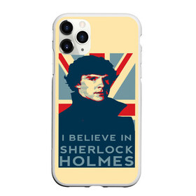 Чехол для iPhone 11 Pro матовый с принтом Sherlock Holmes в Новосибирске, Силикон |  | 221b | bbc | benedict cumberbatch | john watson | mark gatiss | martin freeman | sherlock holmes | steven moffat | бейкер | джон ватсон | мориарти | стрит | шерлок