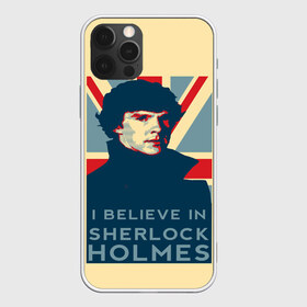 Чехол для iPhone 12 Pro Max с принтом Sherlock Holmes в Новосибирске, Силикон |  | Тематика изображения на принте: 221b | bbc | benedict cumberbatch | john watson | mark gatiss | martin freeman | sherlock holmes | steven moffat | бейкер | джон ватсон | мориарти | стрит | шерлок