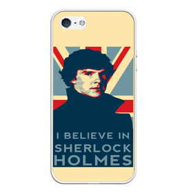 Чехол для iPhone 5/5S матовый с принтом Sherlock Holmes в Новосибирске, Силикон | Область печати: задняя сторона чехла, без боковых панелей | 221b | bbc | benedict cumberbatch | john watson | mark gatiss | martin freeman | sherlock holmes | steven moffat | бейкер | джон ватсон | мориарти | стрит | шерлок