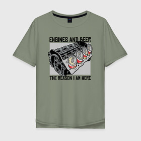 Мужская футболка хлопок Oversize с принтом Инженер и Пиво в Новосибирске, 100% хлопок | свободный крой, круглый ворот, “спинка” длиннее передней части | beer | engine | engineer | автомеханик | двигатель | инженер | механик | специалист