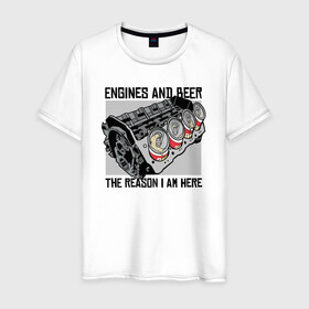 Мужская футболка хлопок с принтом Инженер и Пиво в Новосибирске, 100% хлопок | прямой крой, круглый вырез горловины, длина до линии бедер, слегка спущенное плечо. | beer | engine | engineer | автомеханик | двигатель | инженер | механик | специалист