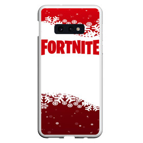 Чехол для Samsung S10E с принтом Fortnite Новогодний в Новосибирске, Силикон | Область печати: задняя сторона чехла, без боковых панелей | battle | christmas | claus | fortnite | merry | santa | save | season | the | world | битва | борьба | зомби | королевская | олени | рождество | снежинки | стратегия | фортнайт