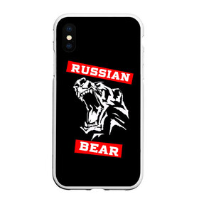 Чехол для iPhone XS Max матовый с принтом RUSSIAN BEAR - WILD POWER в Новосибирске, Силикон | Область печати: задняя сторона чехла, без боковых панелей | powerlifting | weight lifting | wild power | армрестлинг | пауэрлифтинг | россия | русский медведь | сила | спорт | тяжелая атлетика