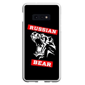 Чехол для Samsung S10E с принтом RUSSIAN BEAR - WILD POWER в Новосибирске, Силикон | Область печати: задняя сторона чехла, без боковых панелей | powerlifting | weight lifting | wild power | армрестлинг | пауэрлифтинг | россия | русский медведь | сила | спорт | тяжелая атлетика