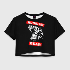 Женская футболка Crop-top 3D с принтом RUSSIAN BEAR - WILD POWER в Новосибирске, 100% полиэстер | круглая горловина, длина футболки до линии талии, рукава с отворотами | powerlifting | weight lifting | wild power | армрестлинг | пауэрлифтинг | россия | русский медведь | сила | спорт | тяжелая атлетика