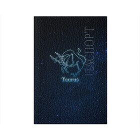 Обложка для паспорта матовая кожа с принтом Телец 3D в Новосибирске, натуральная матовая кожа | размер 19,3 х 13,7 см; прозрачные пластиковые крепления | Тематика изображения на принте: taurus | зодиак | телец