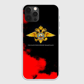 Чехол для iPhone 12 Pro Max с принтом Полиция Российской Федерации в Новосибирске, Силикон |  | police | конная | мвд | милиция | оперуполномоченный | патруль | правоохранительный орган | россии | российской федерации | рф | силовые структуры | участковый уполномоченный