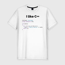 Мужская футболка премиум с принтом Мне нравится C++ в Новосибирске, 92% хлопок, 8% лайкра | приталенный силуэт, круглый вырез ворота, длина до линии бедра, короткий рукав | c++ | программирование | программирования | программист | язык