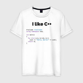 Мужская футболка хлопок с принтом Мне нравится C++ в Новосибирске, 100% хлопок | прямой крой, круглый вырез горловины, длина до линии бедер, слегка спущенное плечо. | c++ | программирование | программирования | программист | язык