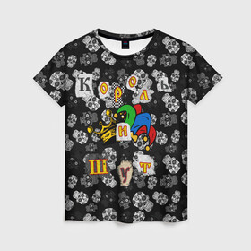 Женская футболка 3D с принтом Король и Шут  в Новосибирске, 100% полиэфир ( синтетическое хлопкоподобное полотно) | прямой крой, круглый вырез горловины, длина до линии бедер | skull | киш | король | король и шут | михаил горшенев | черепа | шут