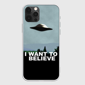 Чехол для iPhone 12 Pro Max с принтом I WANT TO BELIEVE в Новосибирске, Силикон |  | Тематика изображения на принте: i want to believe | space | ufo | галактика | космос | нло | пришельцы | хотелось бы верить
