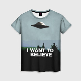 Женская футболка 3D с принтом I WANT TO BELIEVE. в Новосибирске, 100% полиэфир ( синтетическое хлопкоподобное полотно) | прямой крой, круглый вырез горловины, длина до линии бедер | i want to believe | space | ufo | галактика | космос | нло | пришельцы | хотелось бы верить