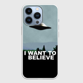 Чехол для iPhone 13 Pro с принтом I WANT TO BELIEVE. в Новосибирске,  |  | i want to believe | space | ufo | галактика | космос | нло | пришельцы | хотелось бы верить