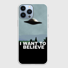 Чехол для iPhone 13 Pro Max с принтом I WANT TO BELIEVE. в Новосибирске,  |  | i want to believe | space | ufo | галактика | космос | нло | пришельцы | хотелось бы верить