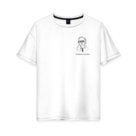 Женская футболка хлопок Oversize с принтом Бродский в Новосибирске, 100% хлопок | свободный крой, круглый ворот, спущенный рукав, длина до линии бедер
 | бродский | иосиф бродский | литература | не выходи из комнаты | поэзия