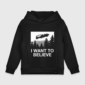 Детское худи Oversize хлопок с принтом I WANT TO BELIEVE. в Новосибирске, френч-терри — 70% хлопок, 30% полиэстер. Мягкий теплый начес внутри —100% хлопок | боковые карманы, эластичные манжеты и нижняя кромка, капюшон на магнитной кнопке | i want to believe | space | ufo | галактика | космос | нло | пришельцы | хотелось бы верить