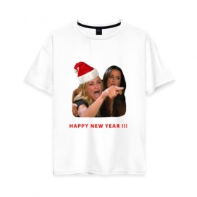Женская футболка хлопок Oversize с принтом woman yelling at cat в Новосибирске, 100% хлопок | свободный крой, круглый ворот, спущенный рукав, длина до линии бедер
 | Тематика изображения на принте: happy new year | mem | woman yelling at cat | женщина кричит на кота | мем | новый год