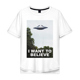 Мужская футболка хлопок Oversize с принтом I WANT TO BELIEVE. в Новосибирске, 100% хлопок | свободный крой, круглый ворот, “спинка” длиннее передней части | i want to believe | space | ufo | галактика | космос | нло | пришельцы | хотелось бы верить