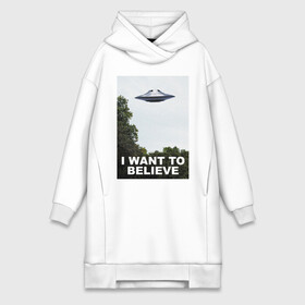 Платье-худи хлопок с принтом I WANT TO BELIEVE. в Новосибирске,  |  | i want to believe | space | ufo | галактика | космос | нло | пришельцы | хотелось бы верить