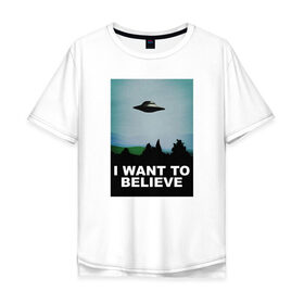 Мужская футболка хлопок Oversize с принтом I WANT TO BELIEVE в Новосибирске, 100% хлопок | свободный крой, круглый ворот, “спинка” длиннее передней части | i want to believe | ufo | инопланетяне | нло | пришельцы | хотелось бы верить | хочу верить