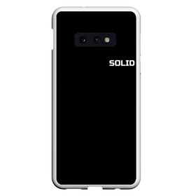 Чехол для Samsung S10E с принтом SOLID prod в Новосибирске, Силикон | Область печати: задняя сторона чехла, без боковых панелей | solidproduction