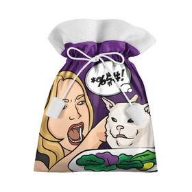 Подарочный 3D мешок с принтом Woman yelling at a cat в Новосибирске, 100% полиэстер | Размер: 29*39 см | confused cat | woman yelling at a cat meme | женщина кричит на кота | кот за столом | кот с тарелкой | мем | мем с котом | мем с кричащей на кота женщиной | смущённый кот