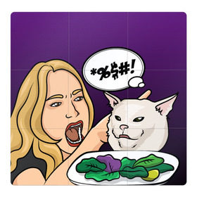 Магнитный плакат 3Х3 с принтом Woman yelling at a cat в Новосибирске, Полимерный материал с магнитным слоем | 9 деталей размером 9*9 см | confused cat | woman yelling at a cat meme | женщина кричит на кота | кот за столом | кот с тарелкой | мем | мем с котом | мем с кричащей на кота женщиной | смущённый кот