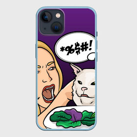 Чехол для iPhone 13 с принтом Woman yelling at a cat в Новосибирске,  |  | Тематика изображения на принте: confused cat | woman yelling at a cat meme | женщина кричит на кота | кот за столом | кот с тарелкой | мем | мем с котом | мем с кричащей на кота женщиной | смущённый кот