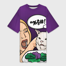 Платье-футболка 3D с принтом Woman yelling at a cat в Новосибирске,  |  | confused cat | woman yelling at a cat meme | женщина кричит на кота | кот за столом | кот с тарелкой | мем | мем с котом | мем с кричащей на кота женщиной | смущённый кот