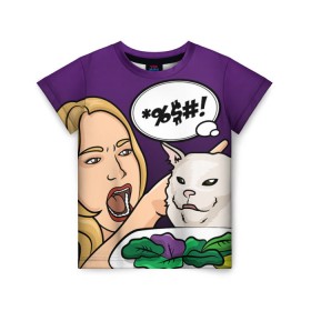 Детская футболка 3D с принтом Woman yelling at a cat в Новосибирске, 100% гипоаллергенный полиэфир | прямой крой, круглый вырез горловины, длина до линии бедер, чуть спущенное плечо, ткань немного тянется | confused cat | woman yelling at a cat meme | женщина кричит на кота | кот за столом | кот с тарелкой | мем | мем с котом | мем с кричащей на кота женщиной | смущённый кот