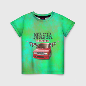 Детская футболка 3D с принтом Mafia в Новосибирске, 100% гипоаллергенный полиэфир | прямой крой, круглый вырез горловины, длина до линии бедер, чуть спущенное плечо, ткань немного тянется | 2107 | mafia | бандиты | ваз | мафия | машины | семерка | таз | тазы