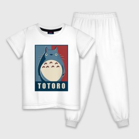 Детская пижама хлопок с принтом Totoro в Новосибирске, 100% хлопок |  брюки и футболка прямого кроя, без карманов, на брюках мягкая резинка на поясе и по низу штанин
 | forest | friend | ghibli | japan | keeper | miyazaki | nature | neigbor | neighbour | totoro | анимация | аниме | гибли | друг | животные | лес | любовь | милый | мир | миядзаки | мульт | мультфильм | приключения | природа | сказка | сосед