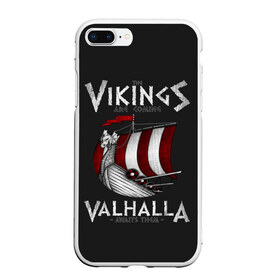 Чехол для iPhone 7Plus/8 Plus матовый с принтом Vikings Valhalla в Новосибирске, Силикон | Область печати: задняя сторона чехла, без боковых панелей | floki | history | ivar | lagertha | ragnar lothbrok | rollo | the boneless | бескостный | викинги | ивар | история | лагерта | рагнар лодброк | ролло | флоки