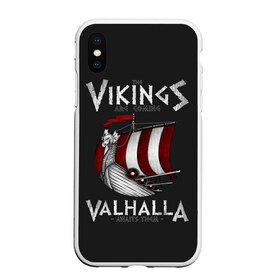 Чехол для iPhone XS Max матовый с принтом Vikings Valhalla в Новосибирске, Силикон | Область печати: задняя сторона чехла, без боковых панелей | floki | history | ivar | lagertha | ragnar lothbrok | rollo | the boneless | бескостный | викинги | ивар | история | лагерта | рагнар лодброк | ролло | флоки