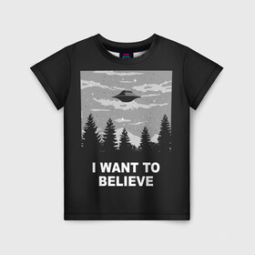 Детская футболка 3D с принтом I want to believe в Новосибирске, 100% гипоаллергенный полиэфир | прямой крой, круглый вырез горловины, длина до линии бедер, чуть спущенное плечо, ткань немного тянется | believe | gillian anderson | mulder | scully | ufo | want | инопланетяне | космос | нло | пришельцы | я хочу верить