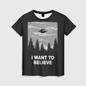Женская футболка 3D с принтом I want to believe в Новосибирске, 100% полиэфир ( синтетическое хлопкоподобное полотно) | прямой крой, круглый вырез горловины, длина до линии бедер | believe | gillian anderson | mulder | scully | ufo | want | инопланетяне | космос | нло | пришельцы | я хочу верить
