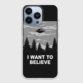 Чехол для iPhone 13 Pro с принтом I want to believe в Новосибирске,  |  | believe | gillian anderson | mulder | scully | ufo | want | инопланетяне | космос | нло | пришельцы | я хочу верить