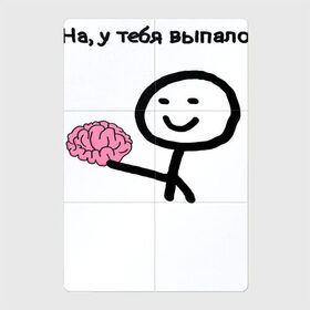 Магнитный плакат 2Х3 с принтом Выпал мозг в Новосибирске, Полимерный материал с магнитным слоем | 6 деталей размером 9*9 см | Тематика изображения на принте: meme | без мозгов | интернет приколы | мем | мем с мозгом | мемасик | мемы | мозг | на у тебя выпало | надпись | приколы | юмор