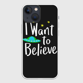 Чехол для iPhone 13 mini с принтом I want to believe в Новосибирске,  |  | believe | gillian anderson | mulder | scully | ufo | want | инопланетяне | космос | нло | пришельцы | я хочу верить