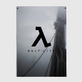 Постер с принтом Half Life в Новосибирске, 100% бумага
 | бумага, плотность 150 мг. Матовая, но за счет высокого коэффициента гладкости имеет небольшой блеск и дает на свету блики, но в отличии от глянцевой бумаги не покрыта лаком | alyx vance | black mesa | citadel | fps | game | gordon freeman | half life | half life 2 | lambda | valve | гордон фриман | гордон фримент | фриман | хал | халф лайф | черная меза