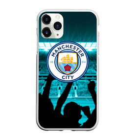 Чехол для iPhone 11 Pro матовый с принтом Manchester City в Новосибирске, Силикон |  | champions | city | football | manchester | manchester city | soccer | uefa | world cup | лига чемпионов | манчестер | манчестер сити | сити | форма | формы | футбол