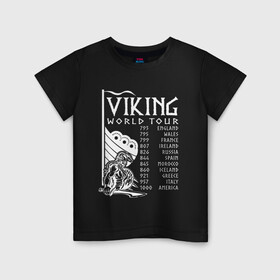 Детская футболка хлопок с принтом Viking world tour в Новосибирске, 100% хлопок | круглый вырез горловины, полуприлегающий силуэт, длина до линии бедер | tour | viking | vikings | world | викинг | викинги | воин | русь | скандинавы | славяне | тур | турне | язычник