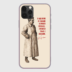 Чехол для iPhone 12 Pro Max с принтом Сталин в Новосибирске, Силикон |  | Тематика изображения на принте: генералисимус | джугашвили | иосиф | коммунист | народов | отец | революционер | революция | советский | союз | ссср | сталин | цитата
