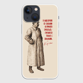 Чехол для iPhone 13 mini с принтом Сталин в Новосибирске,  |  | генералисимус | джугашвили | иосиф | коммунист | народов | отец | революционер | революция | советский | союз | ссср | сталин | цитата