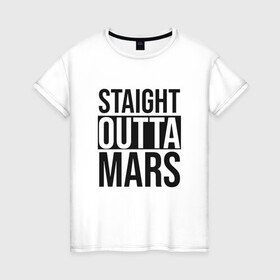 Женская футболка хлопок с принтом Прямиком с Марса в Новосибирске, 100% хлопок | прямой крой, круглый вырез горловины, длина до линии бедер, слегка спущенное плечо | earth | mars | moon | nasa | space | астронавт | гагарин | галактика | земля | инопланетянин | комета | космонавт | космос | красный | луна | марс | марсианин | метеорит | наса | нло | планета | пришелец | ракета
