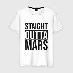 Мужская футболка хлопок с принтом Прямиком с Марса в Новосибирске, 100% хлопок | прямой крой, круглый вырез горловины, длина до линии бедер, слегка спущенное плечо. | earth | mars | moon | nasa | space | астронавт | гагарин | галактика | земля | инопланетянин | комета | космонавт | космос | красный | луна | марс | марсианин | метеорит | наса | нло | планета | пришелец | ракета